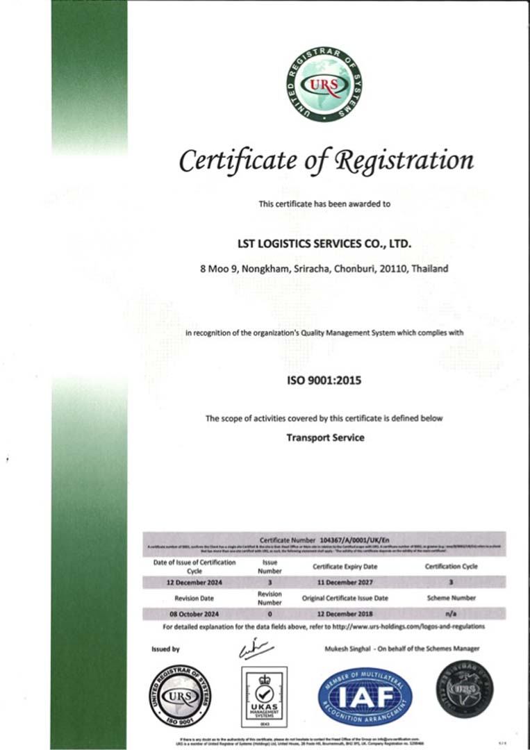 ISO Cert. LST