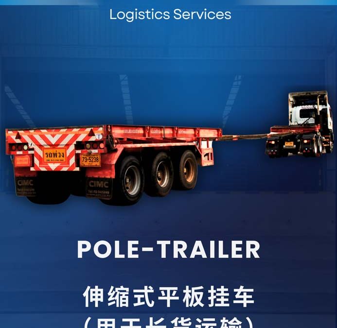Pole Trailer